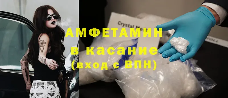 Amphetamine 98%  Бугуруслан 