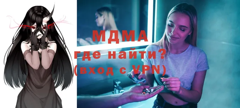 MDMA VHQ  Бугуруслан 